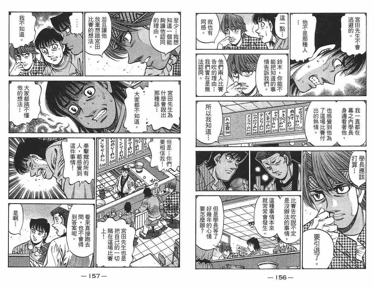第76卷