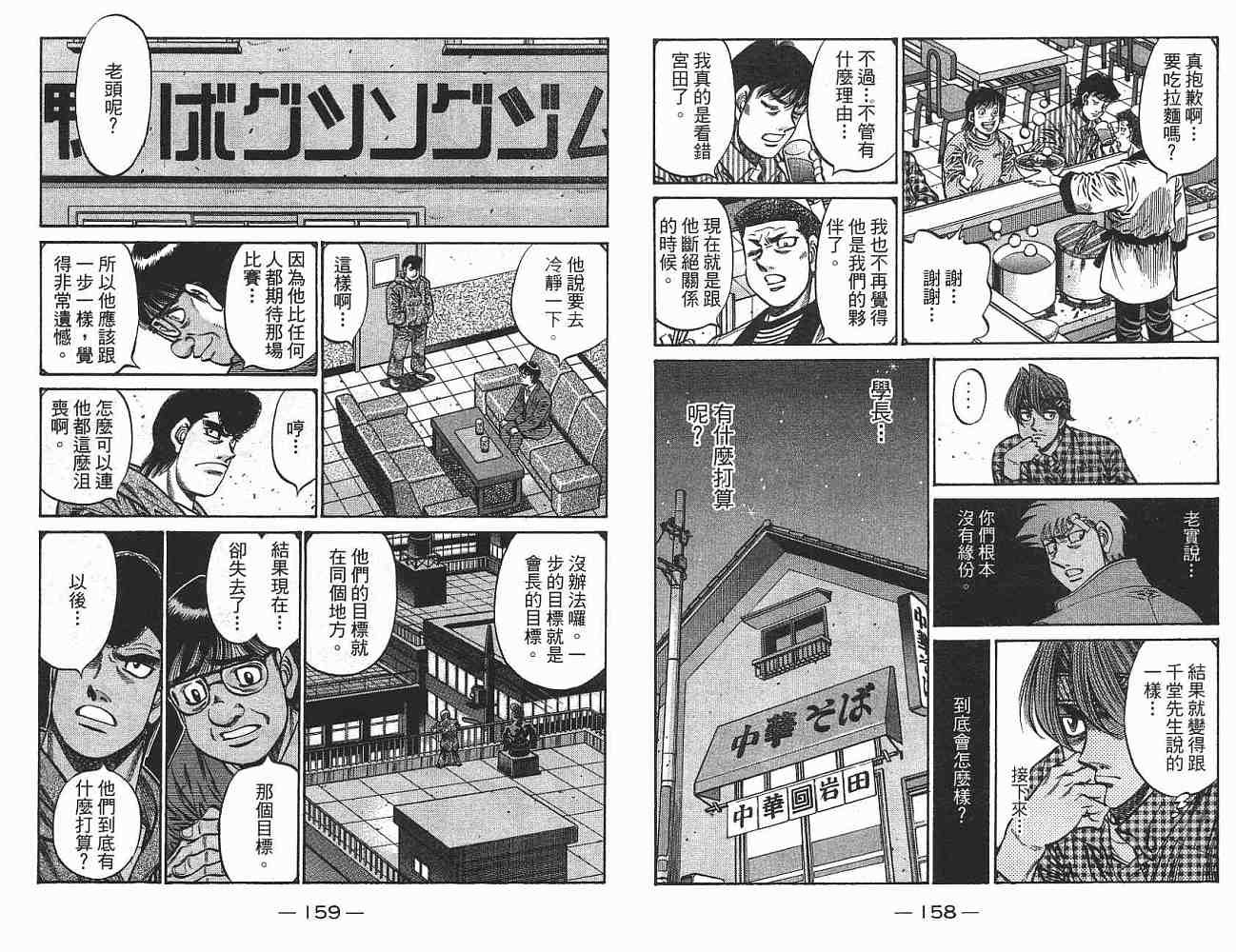 第76卷