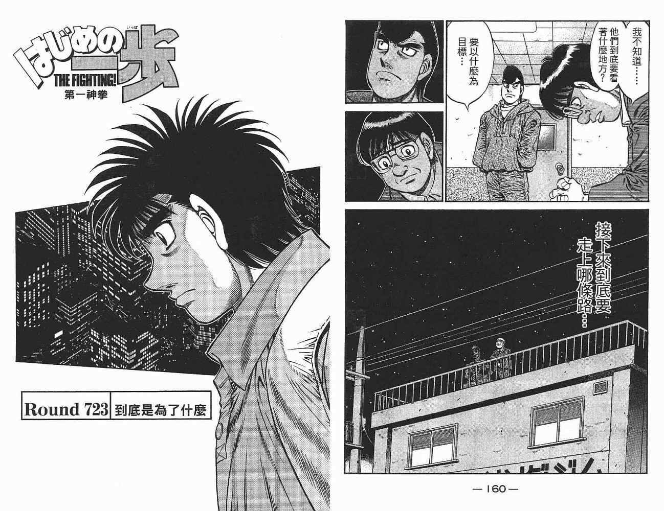 第76卷