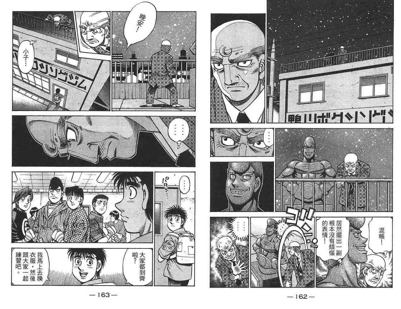 第76卷