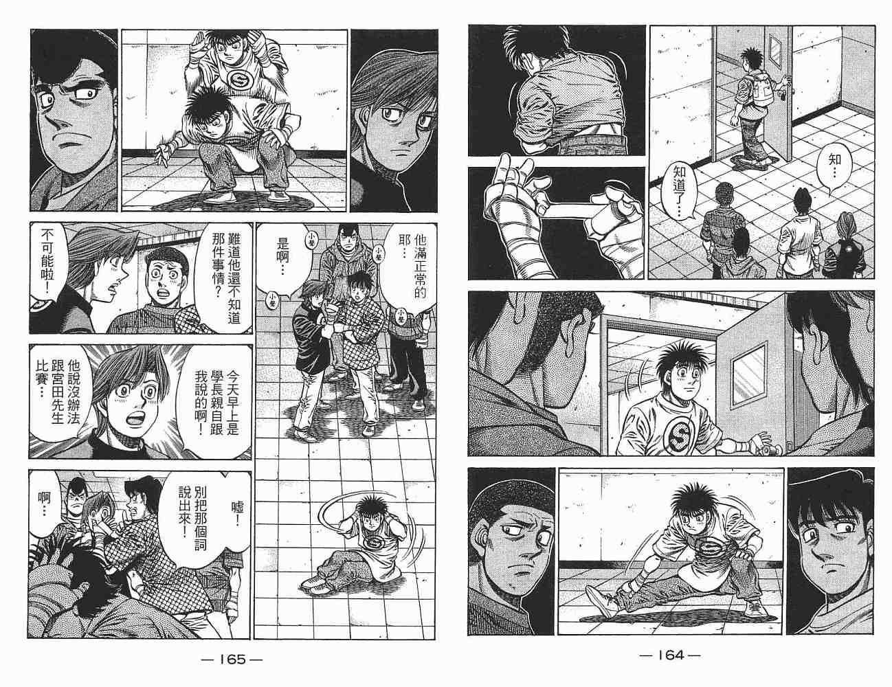 第76卷