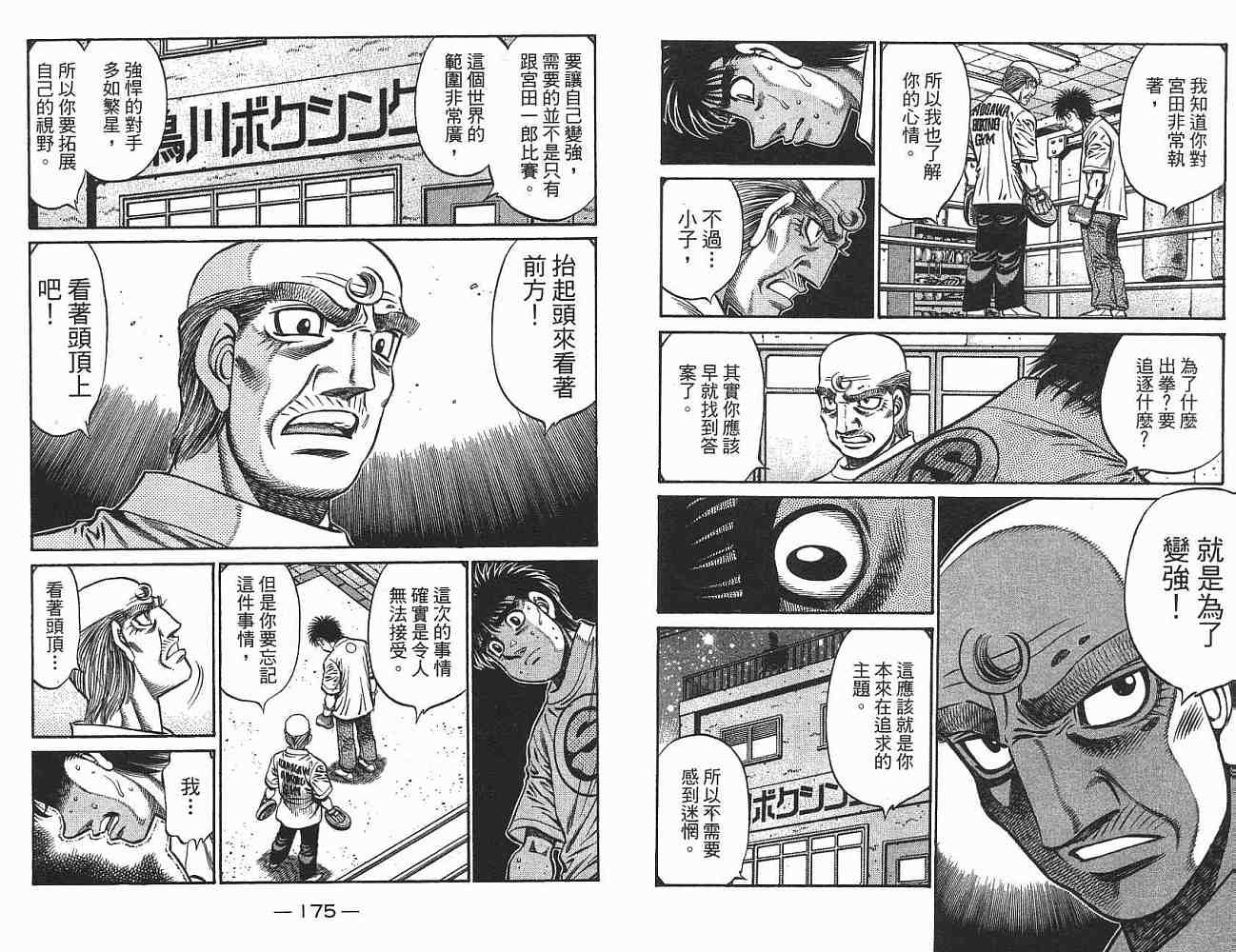 第76卷