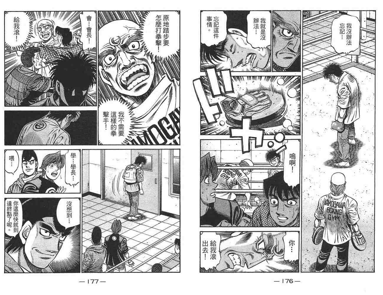 第76卷