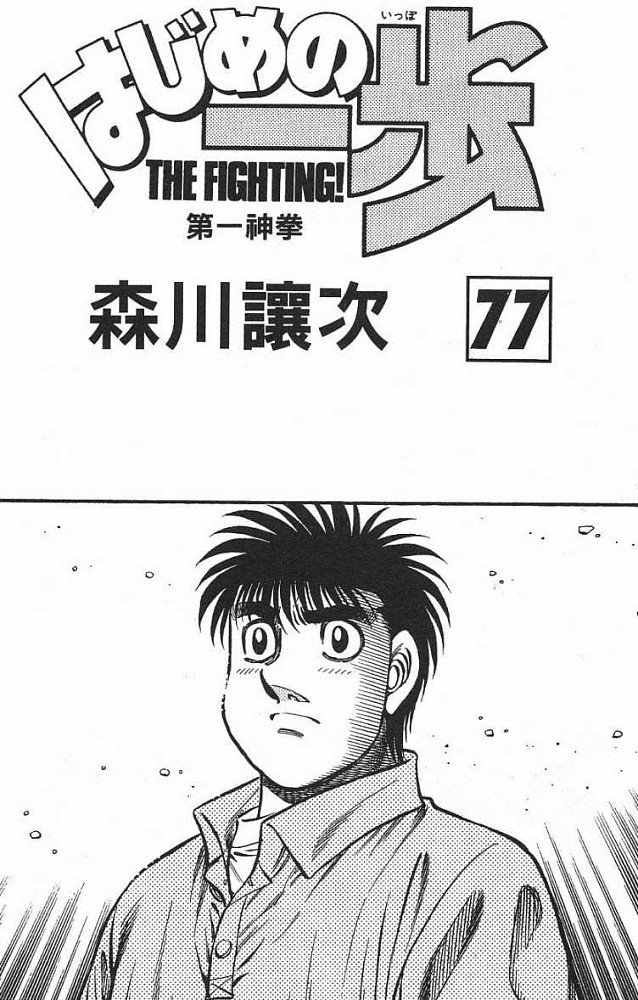 第77卷