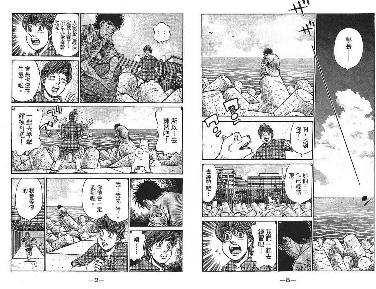 第77卷