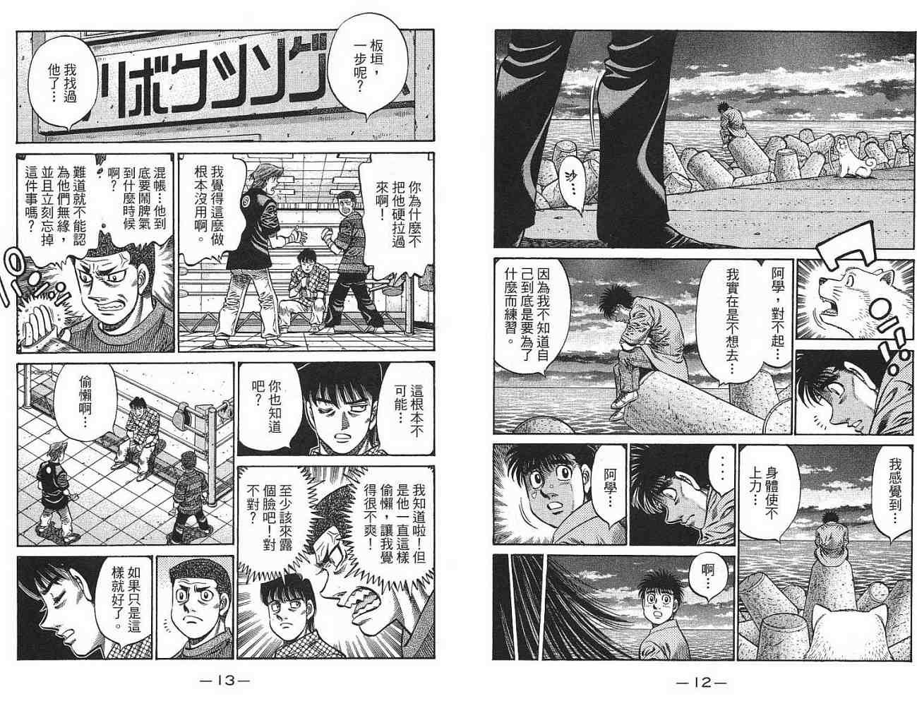 第77卷