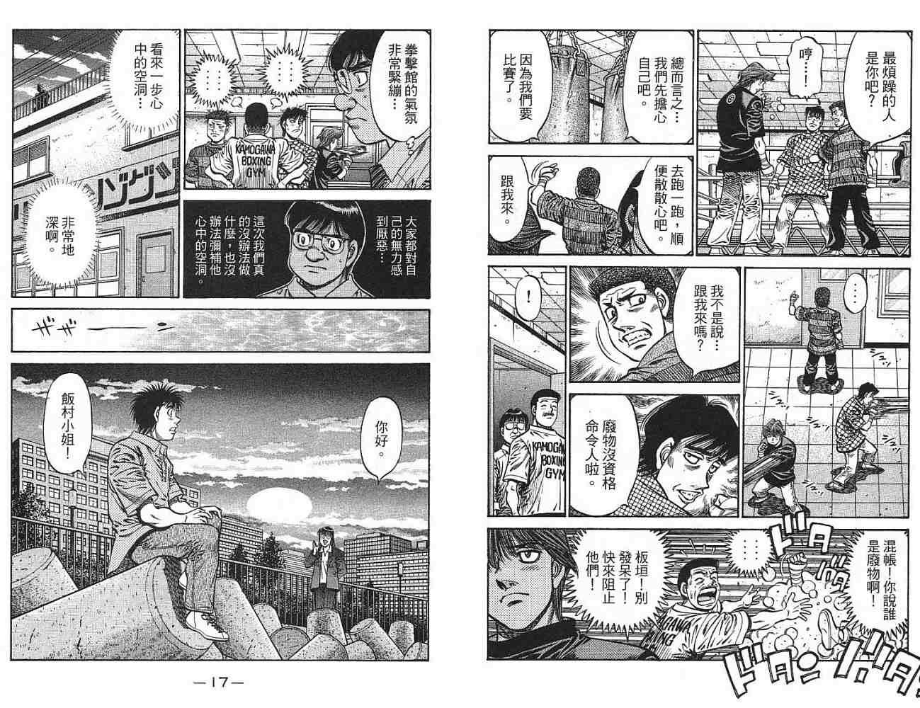 第77卷