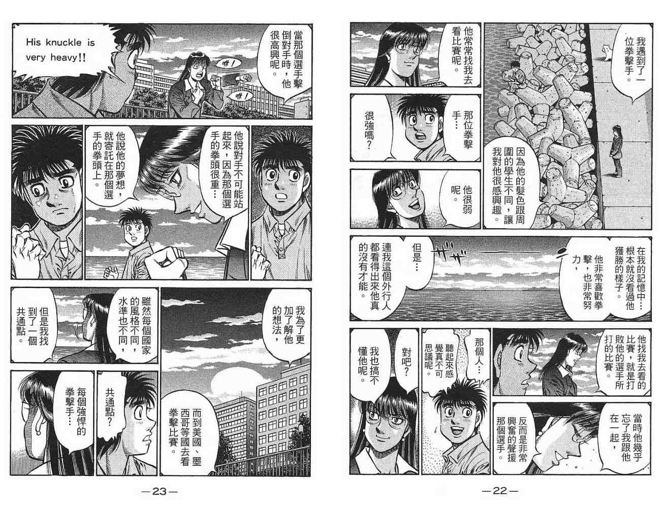 第77卷