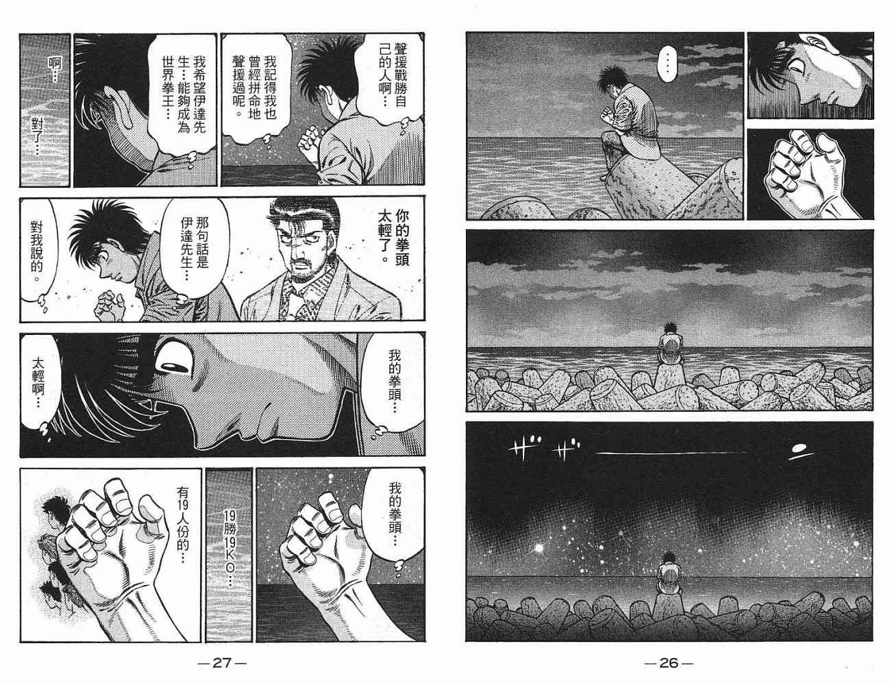 第77卷
