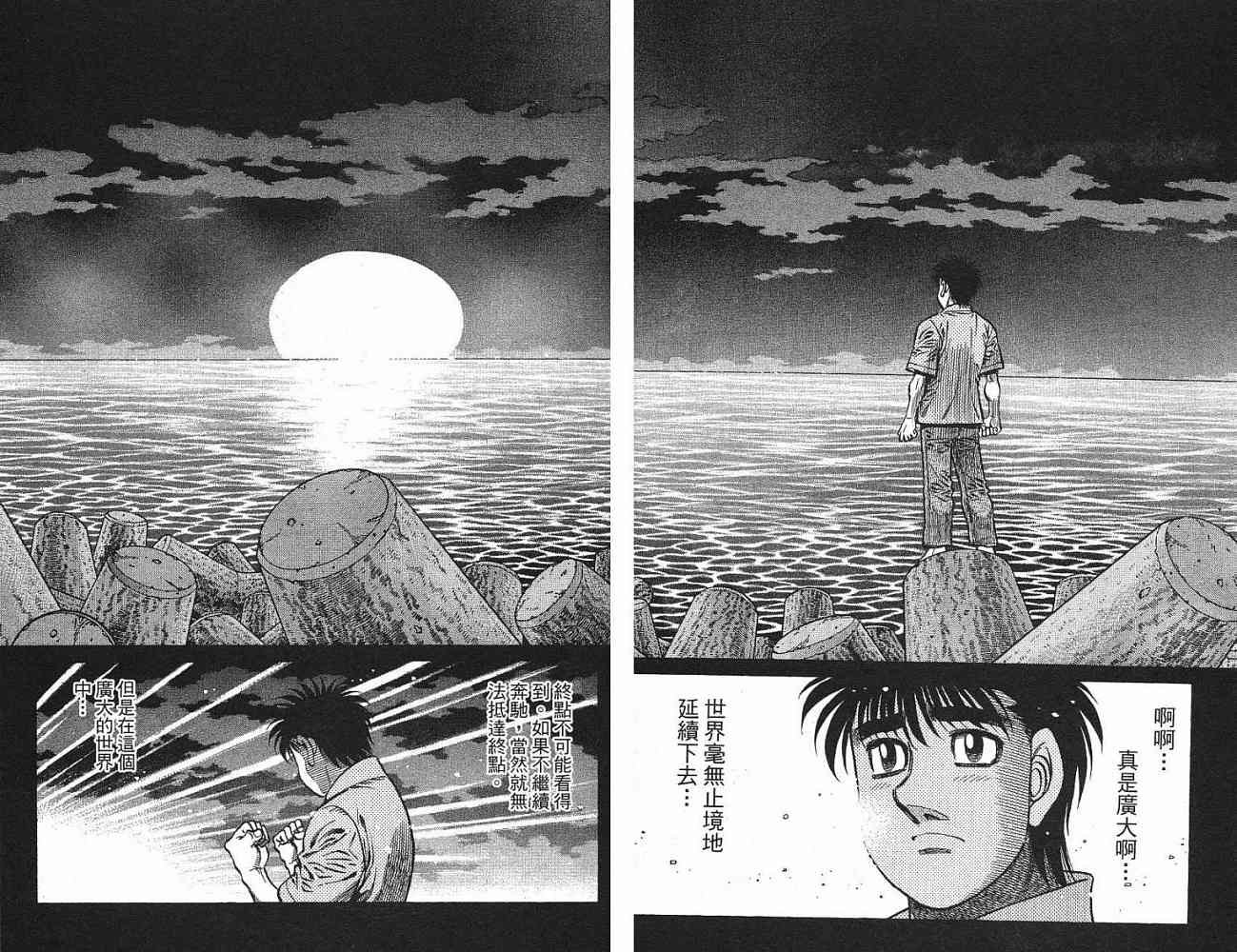 第77卷