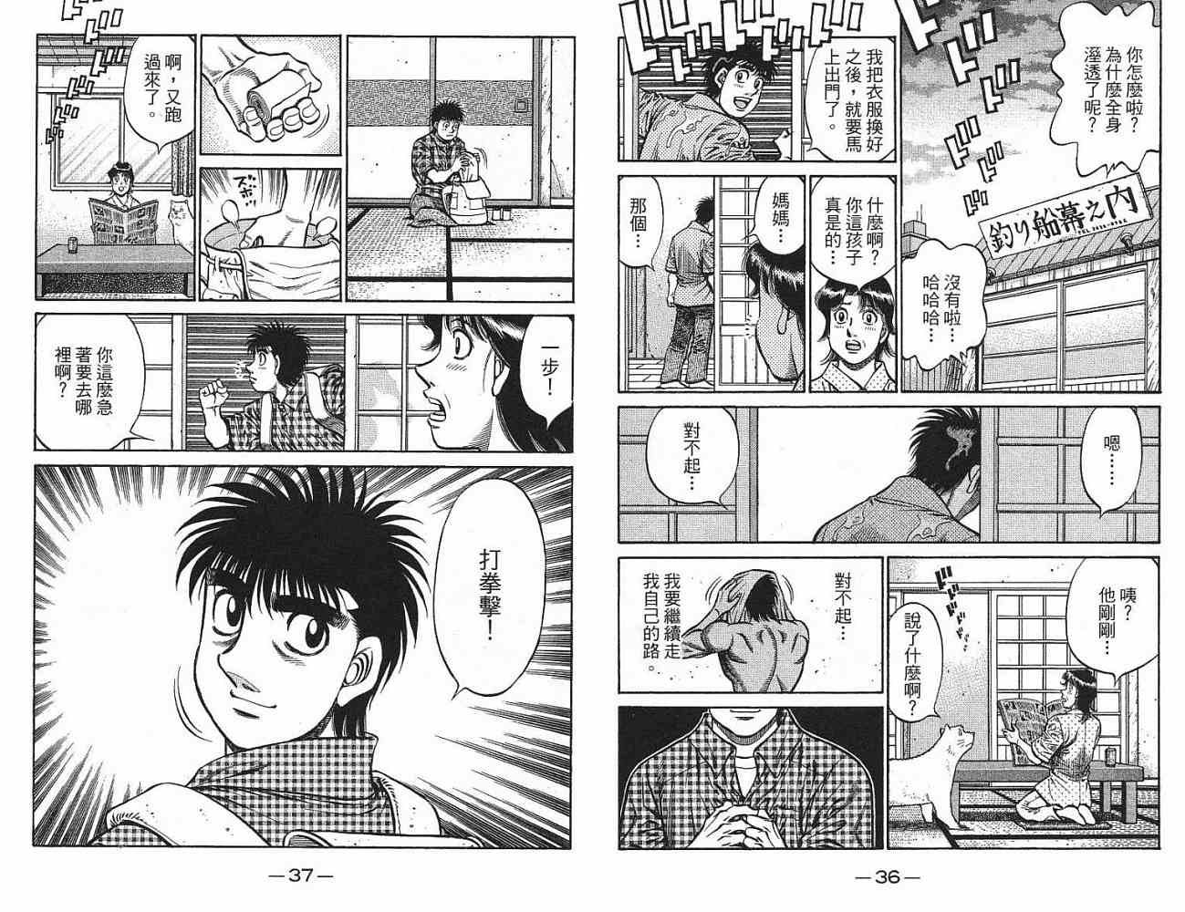 第77卷