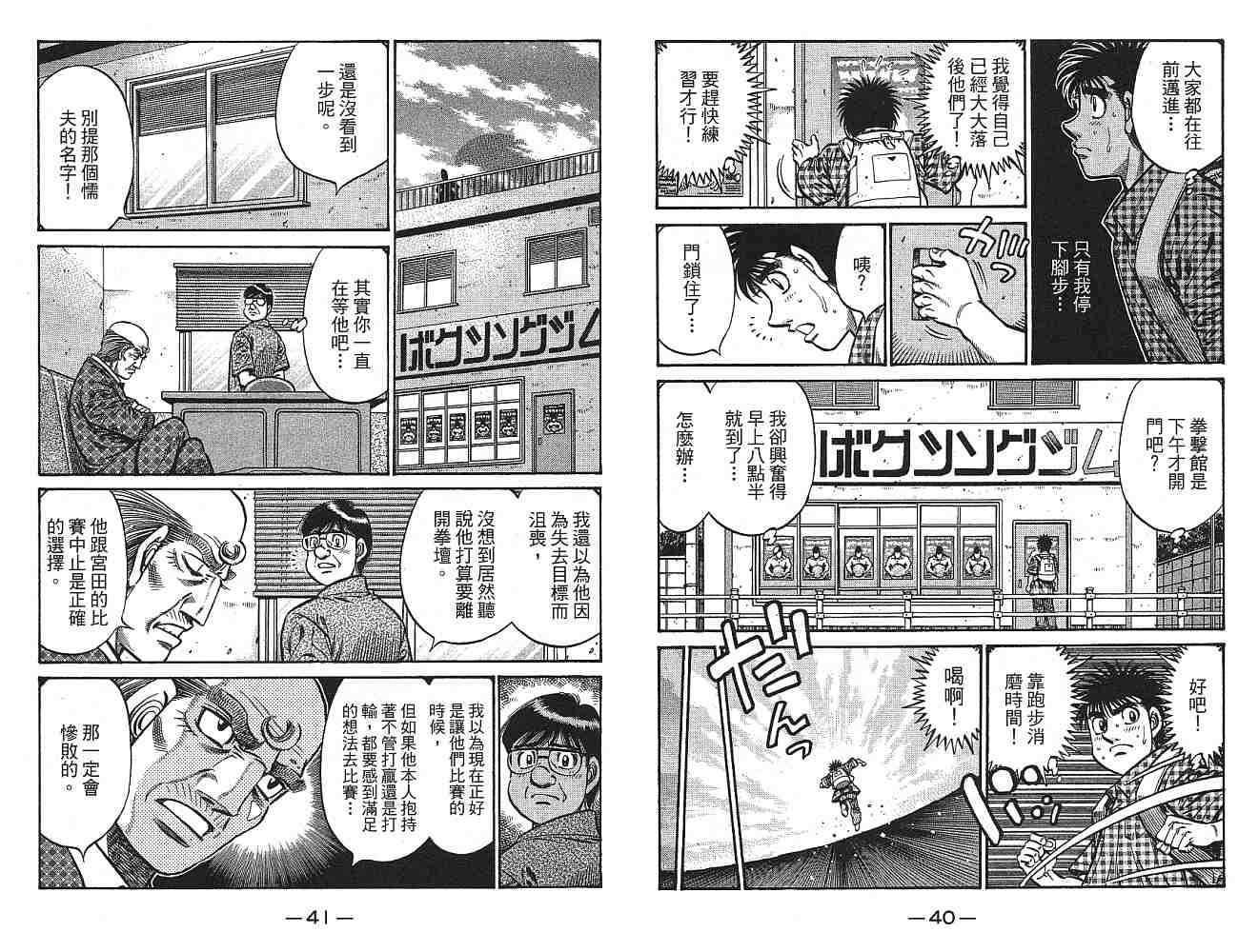 第77卷