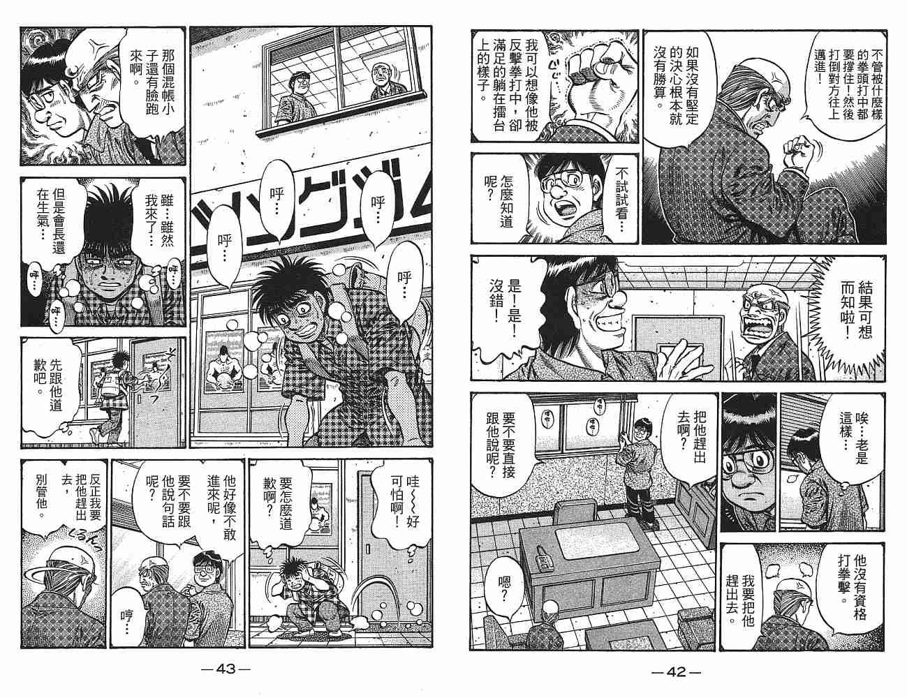 第77卷
