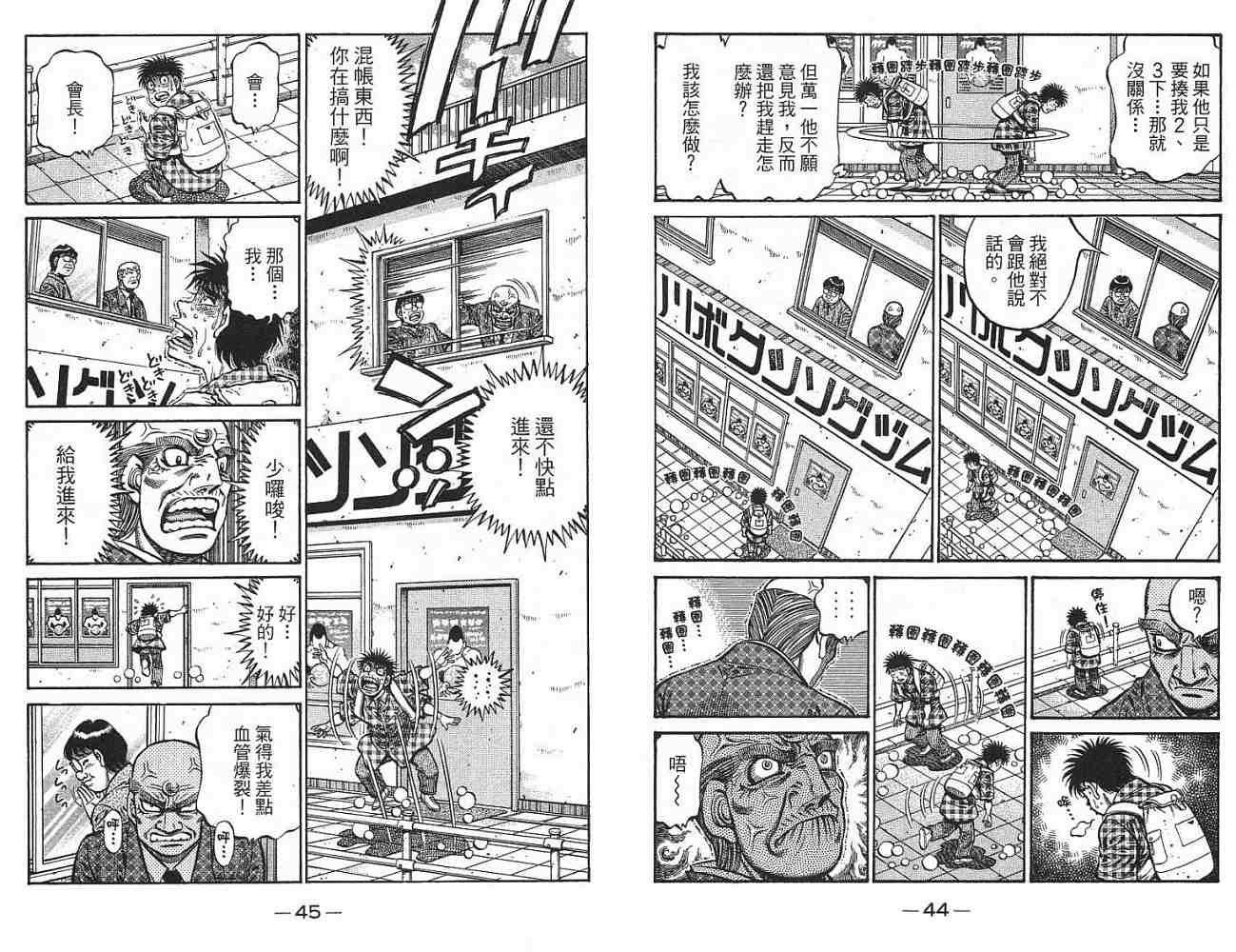 第77卷