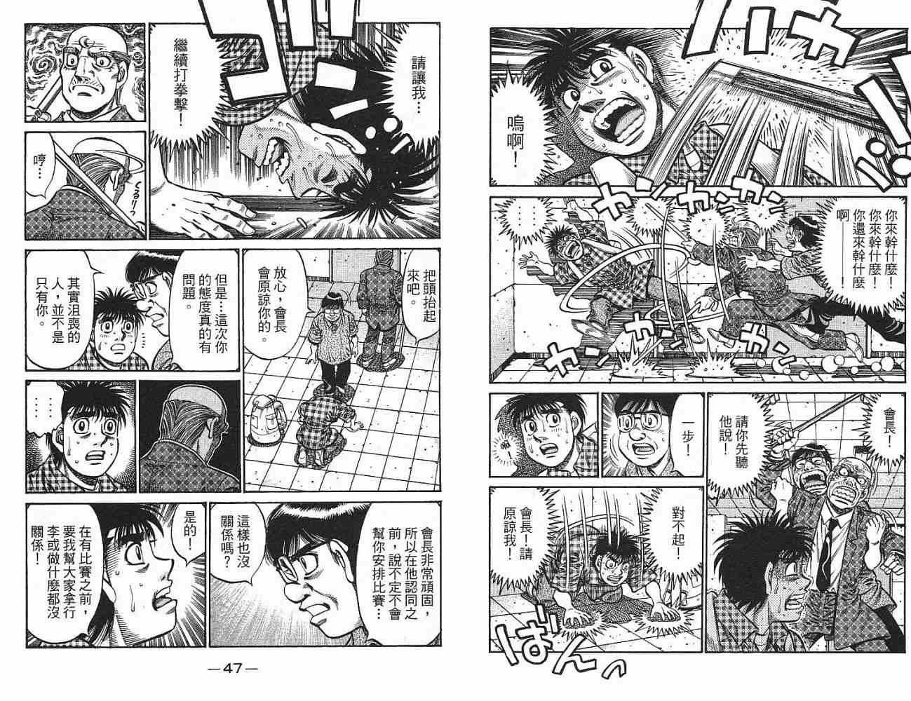第77卷