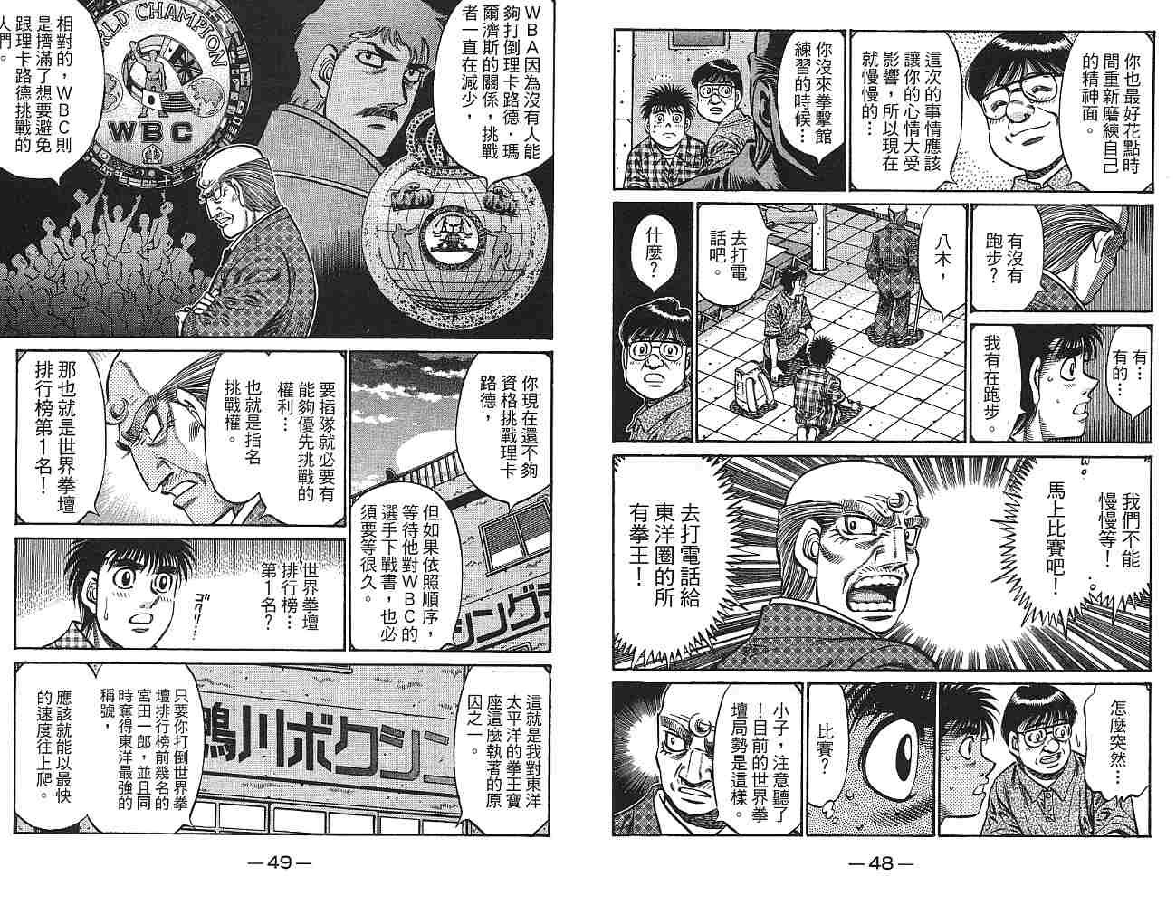 第77卷