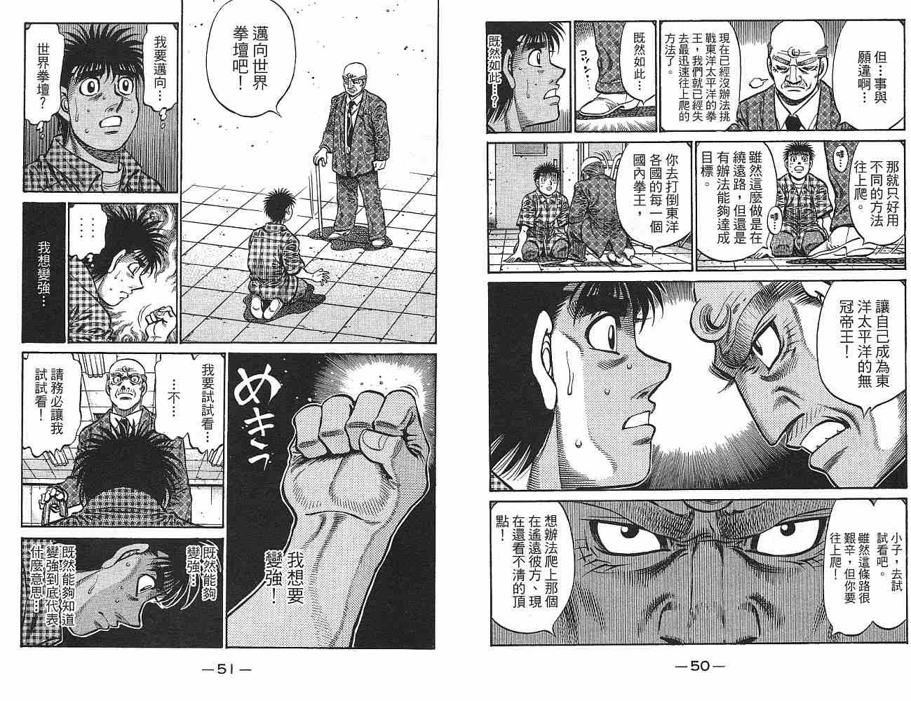 第77卷