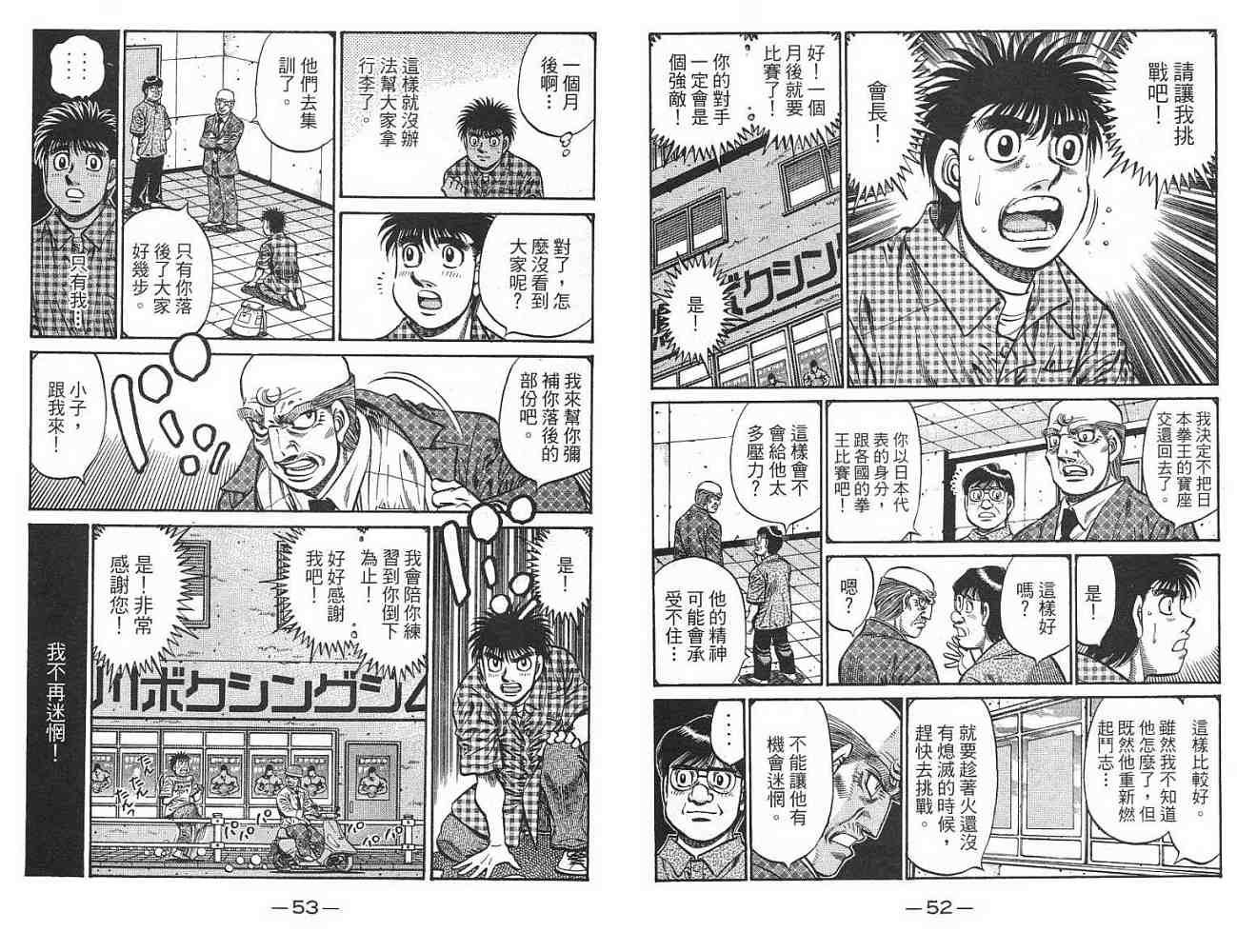 第77卷
