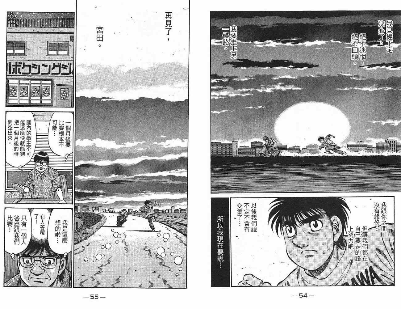第77卷
