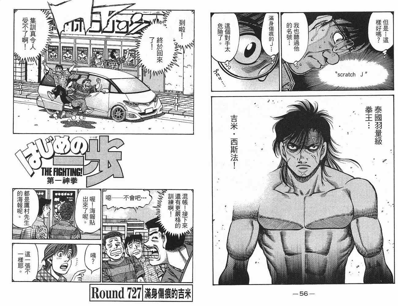 第77卷