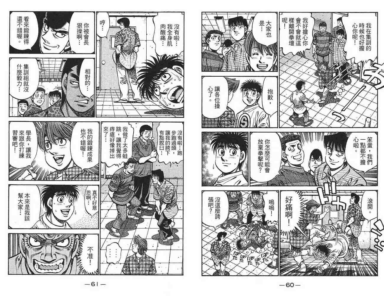第77卷