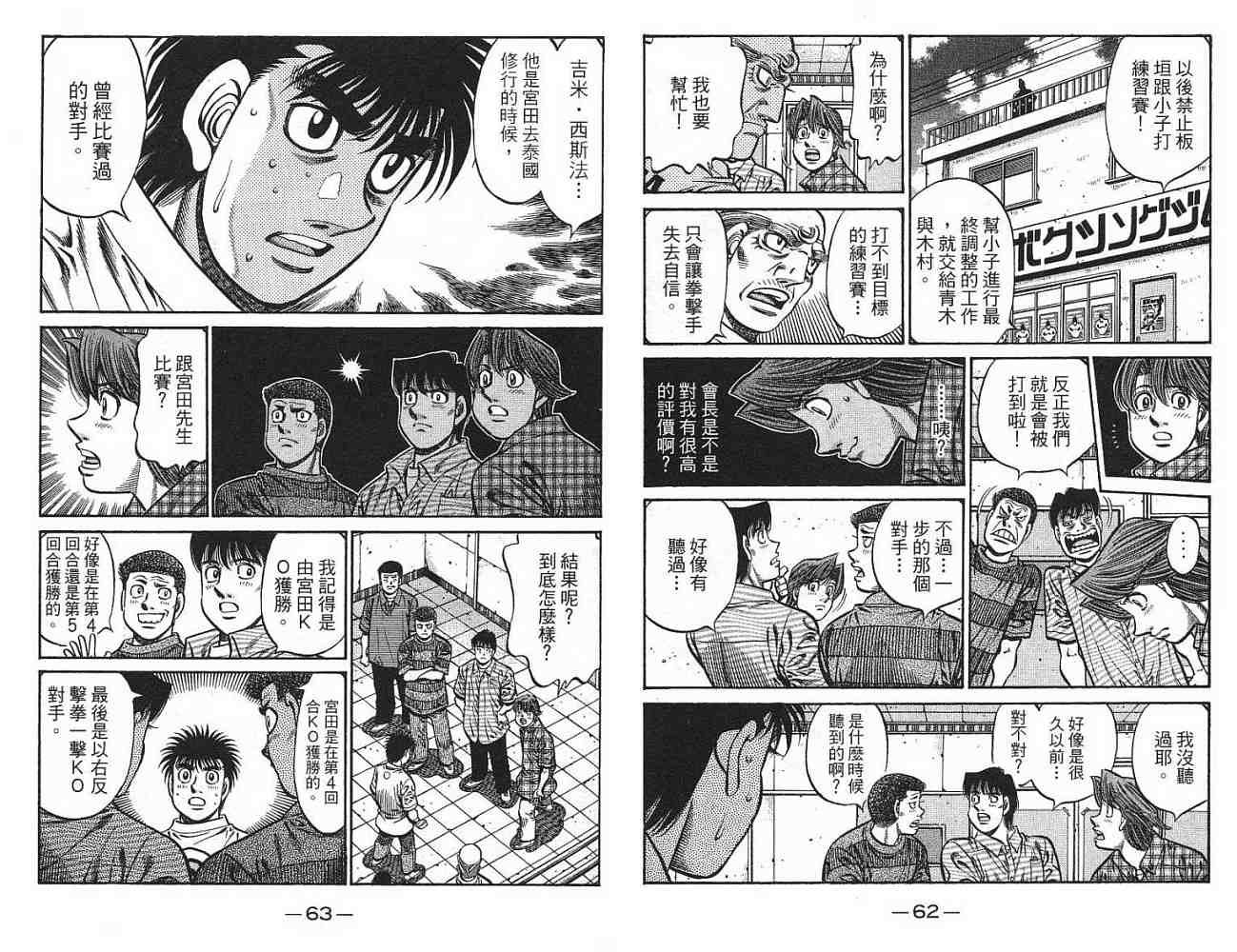 第77卷