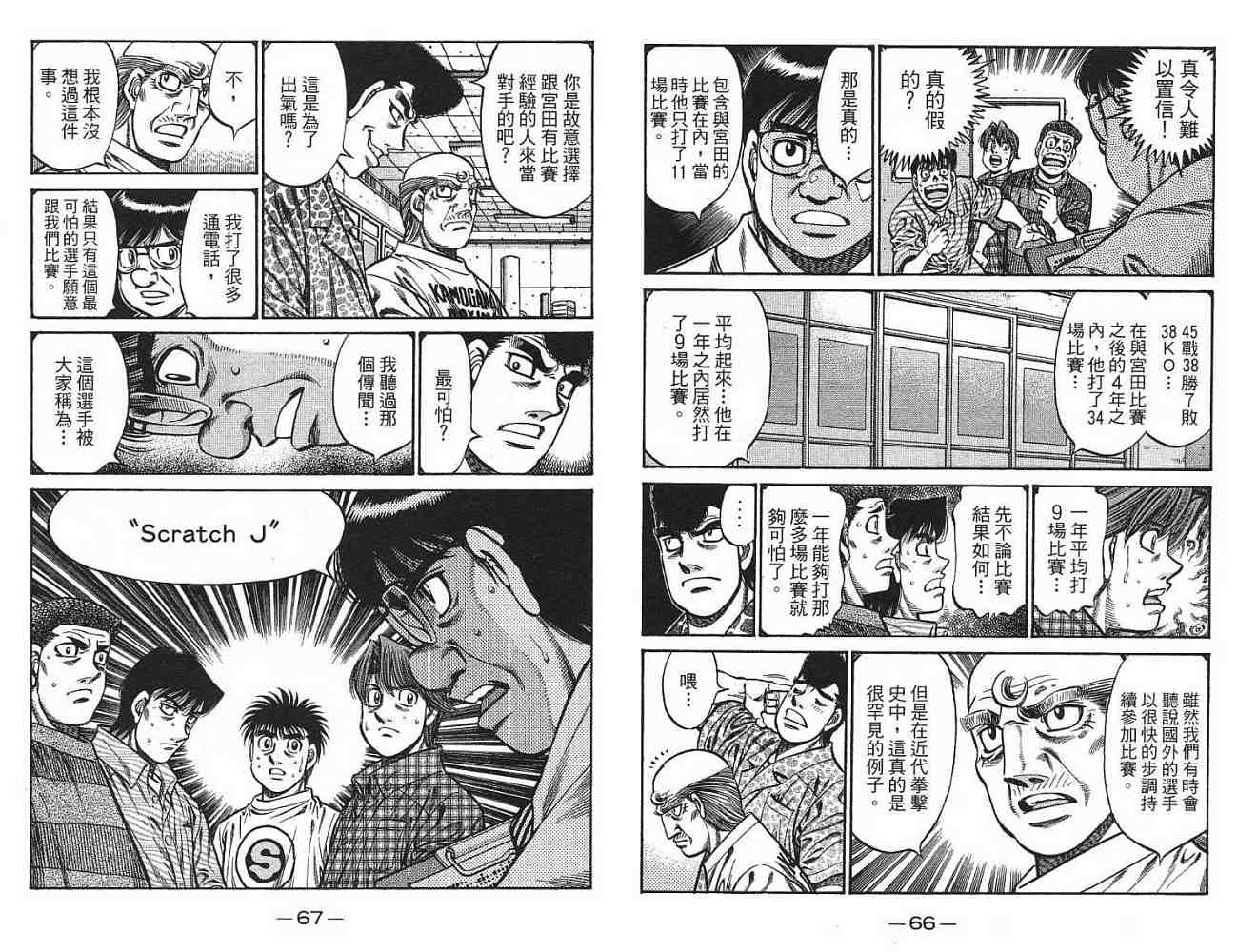 第77卷