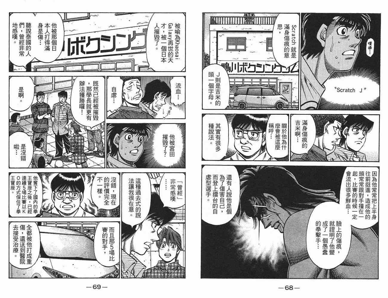 第77卷