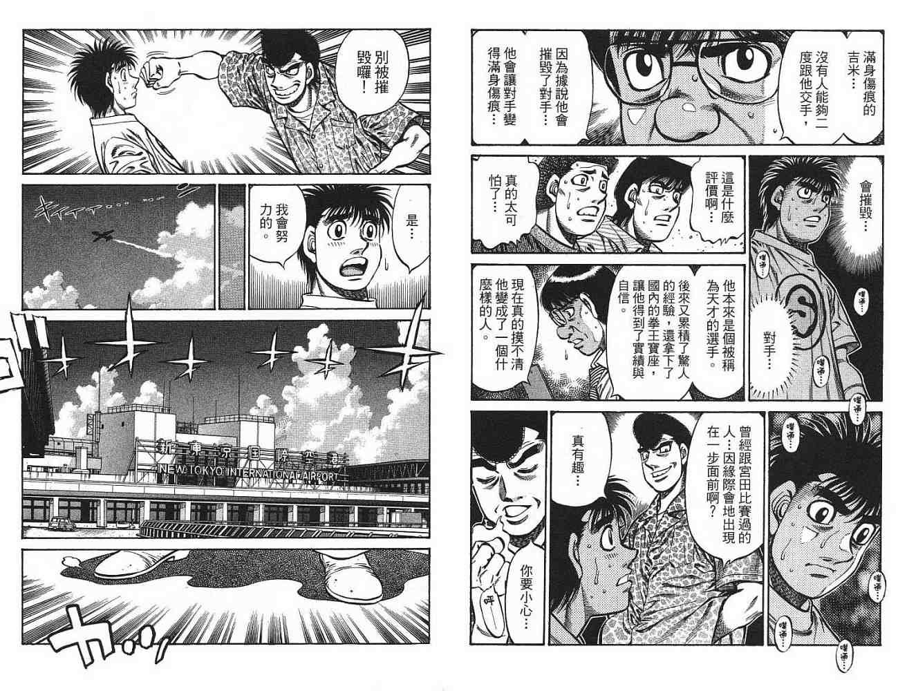 第77卷