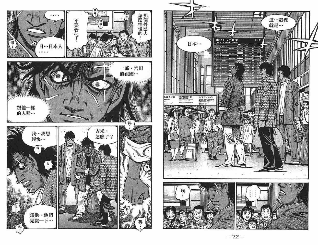 第77卷