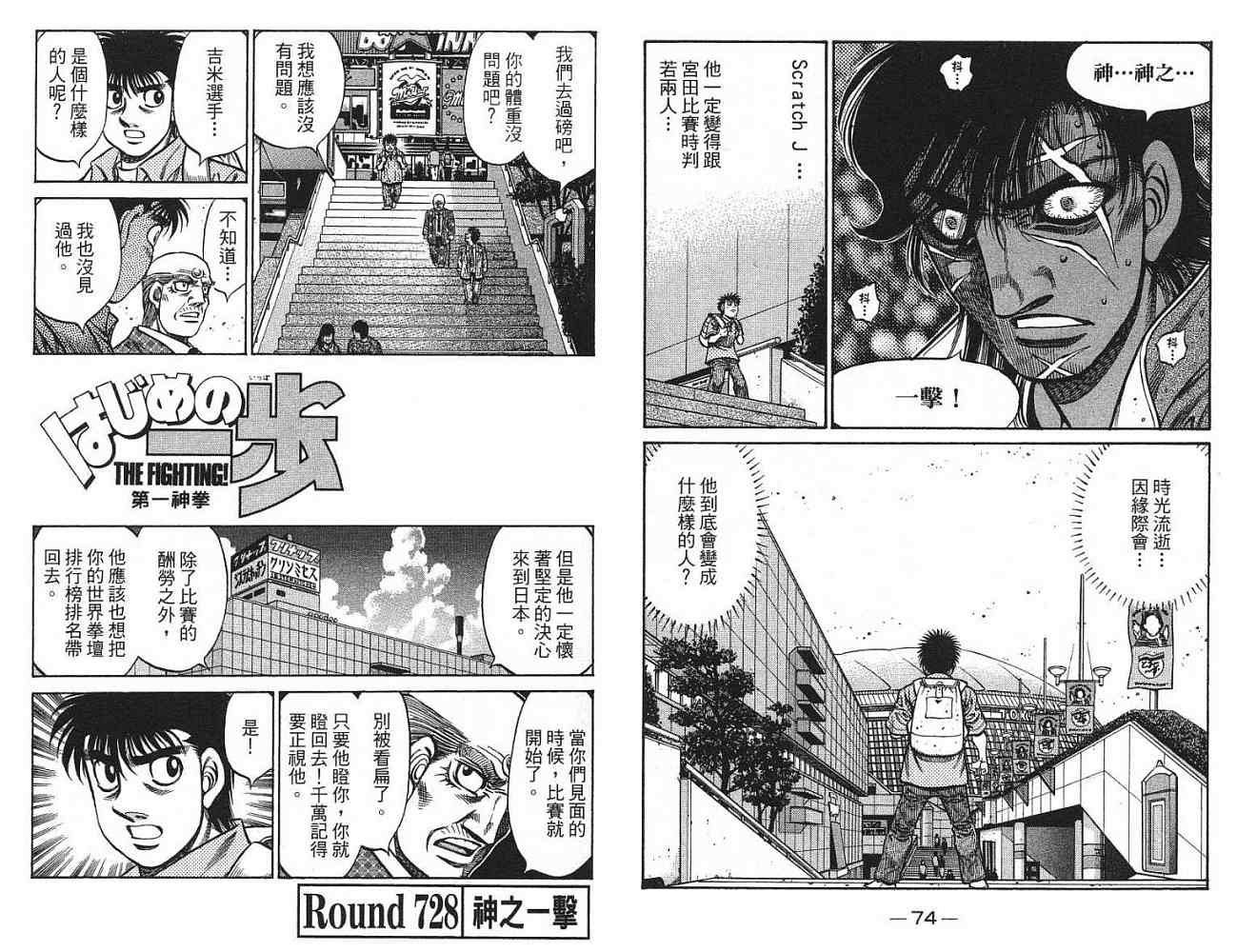 第77卷