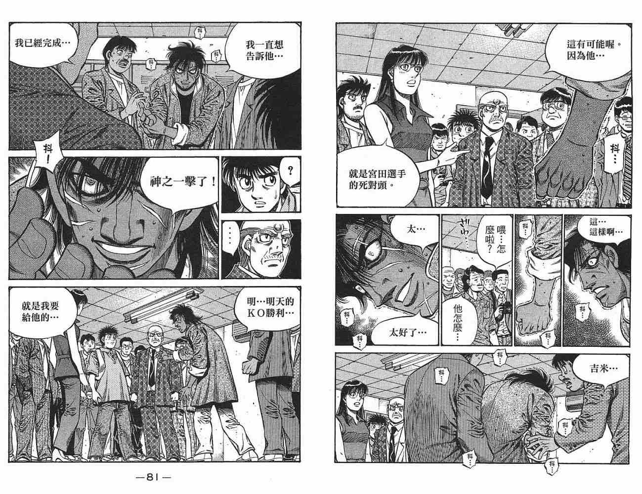 第77卷