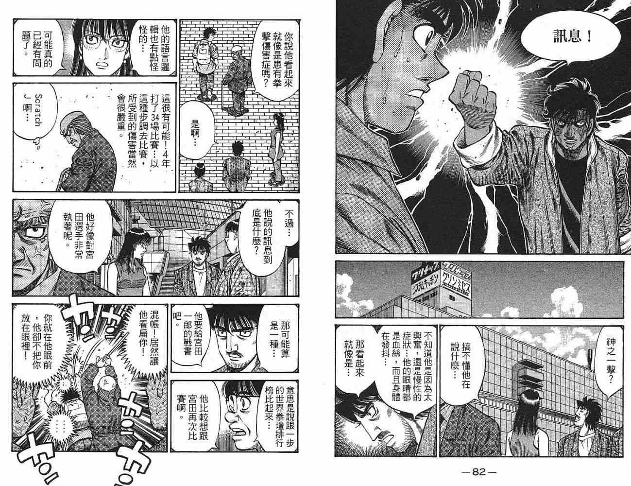 第77卷
