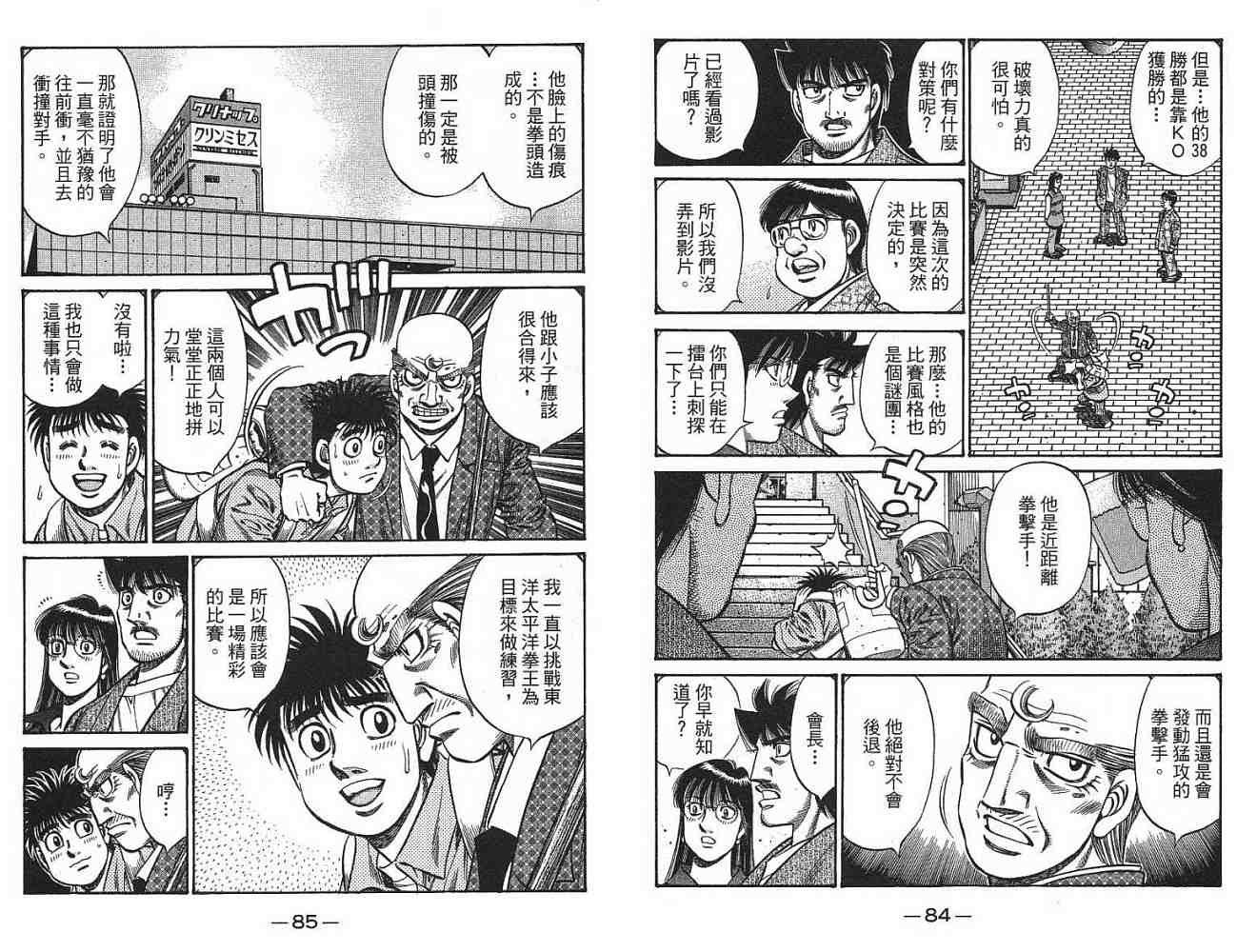第77卷