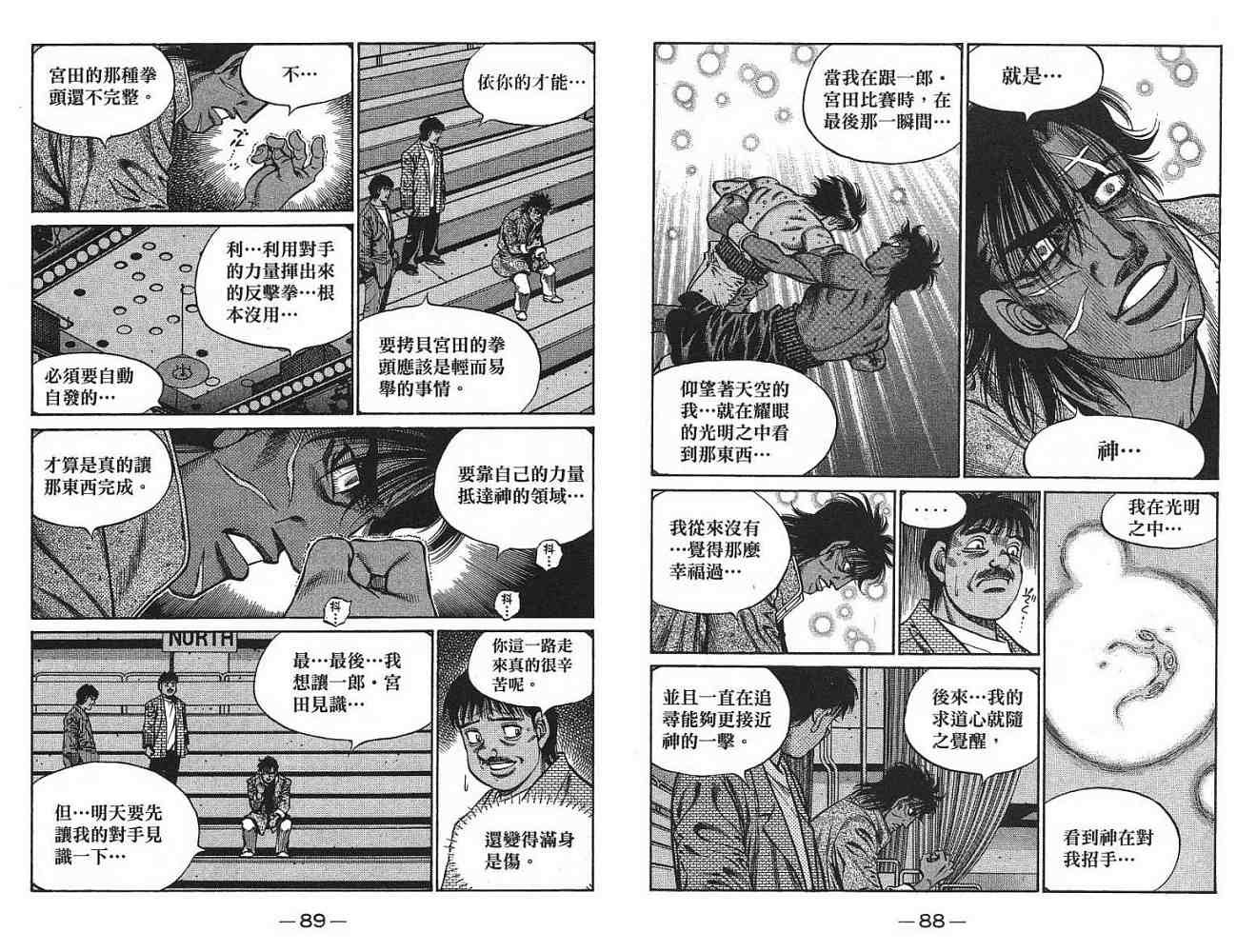 第77卷