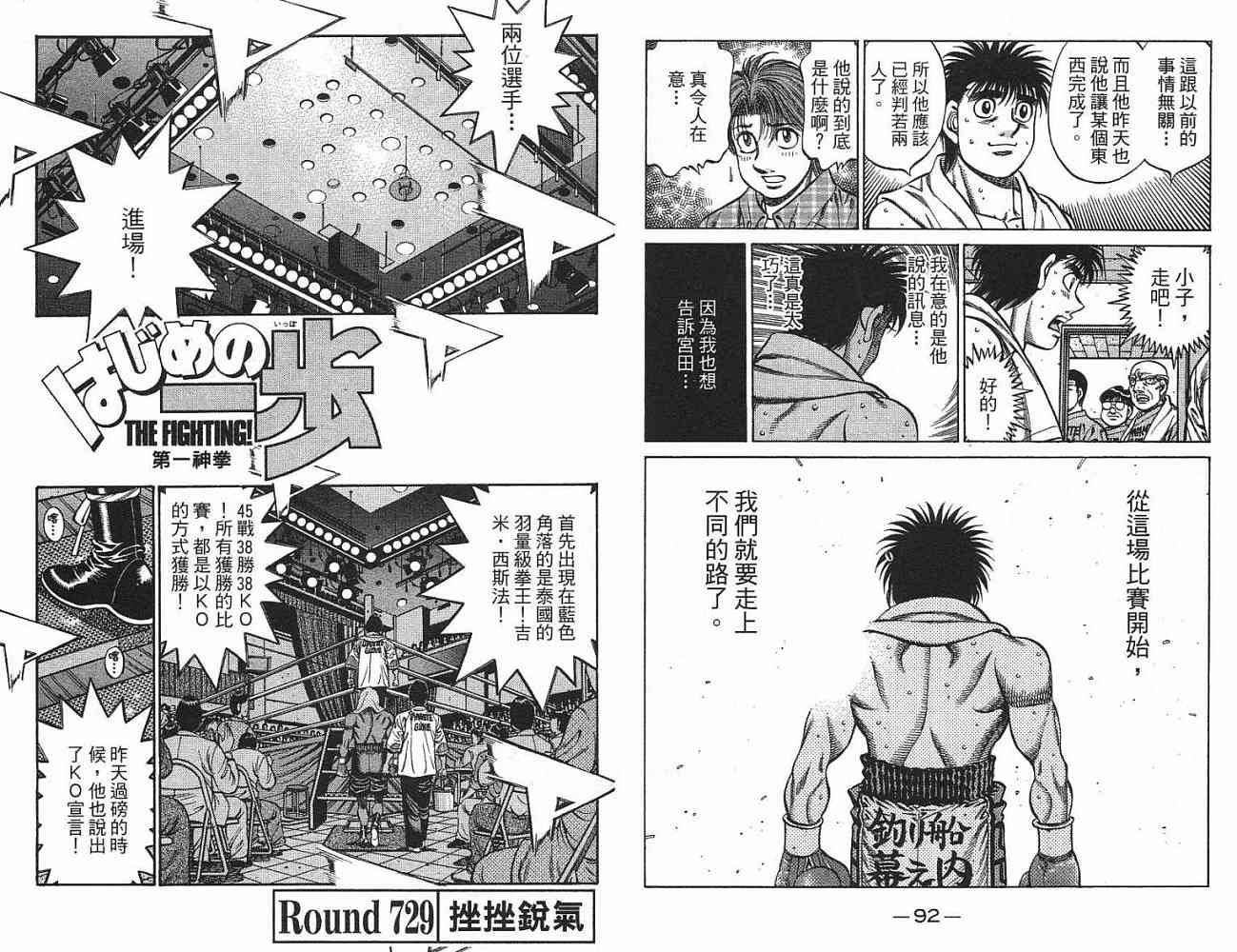 第77卷