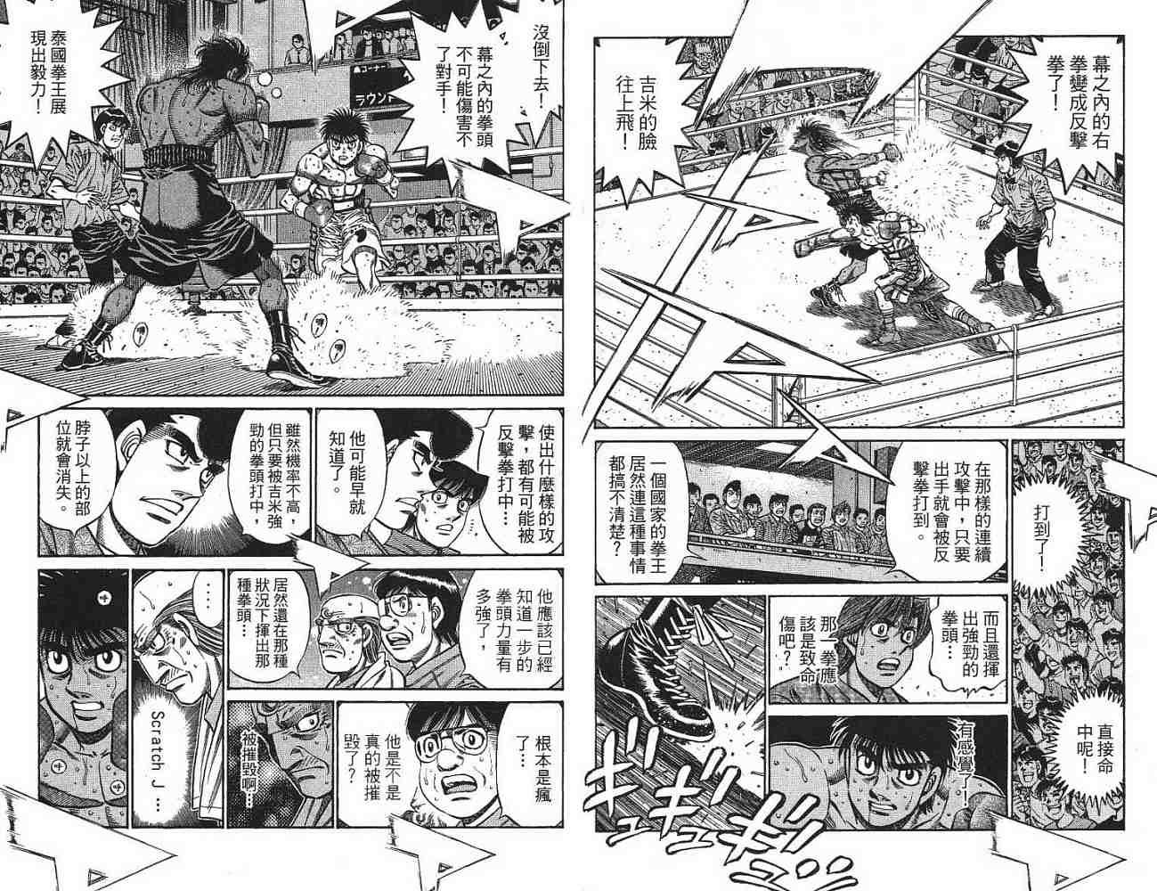第77卷