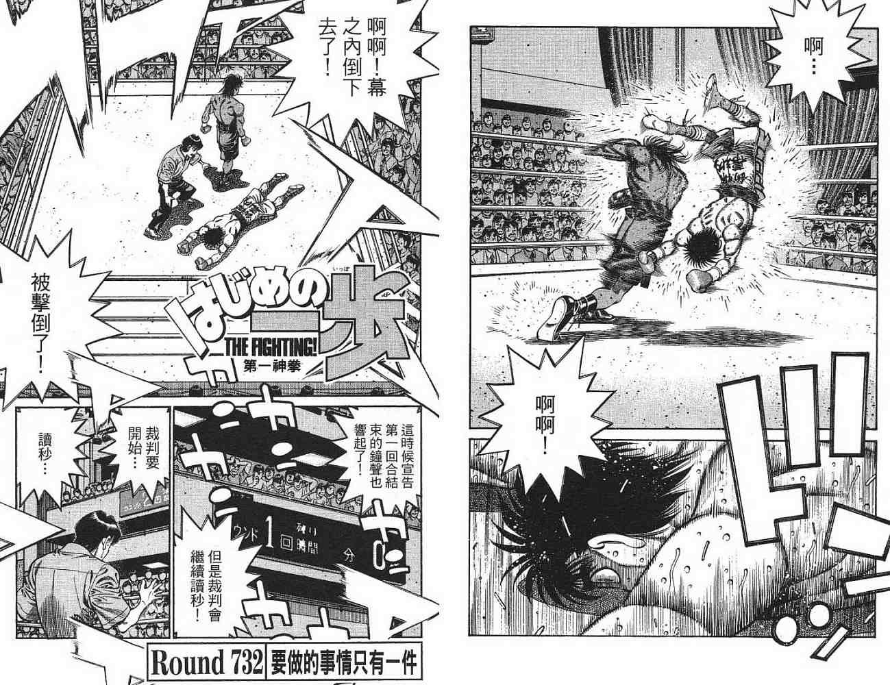 第77卷