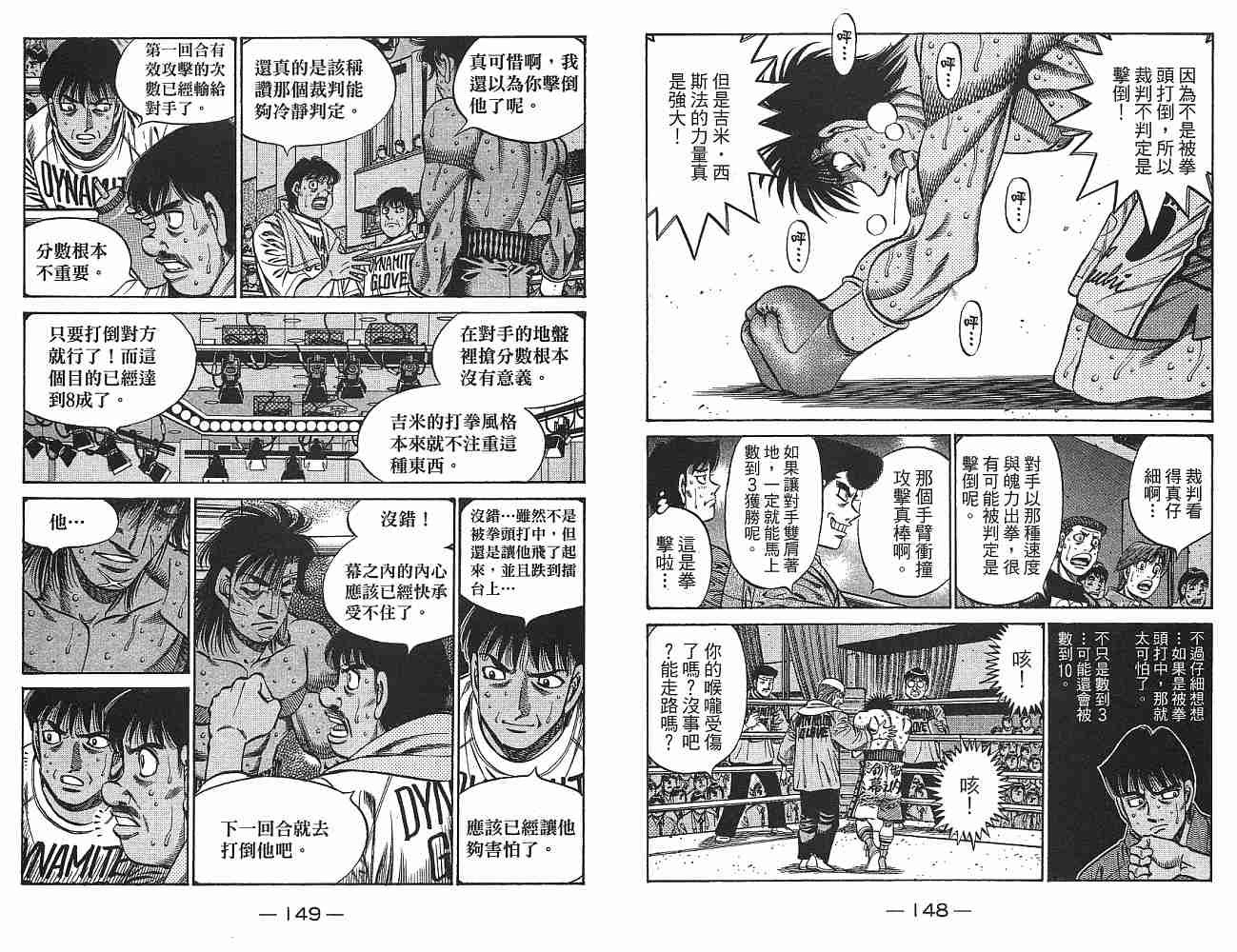 第77卷