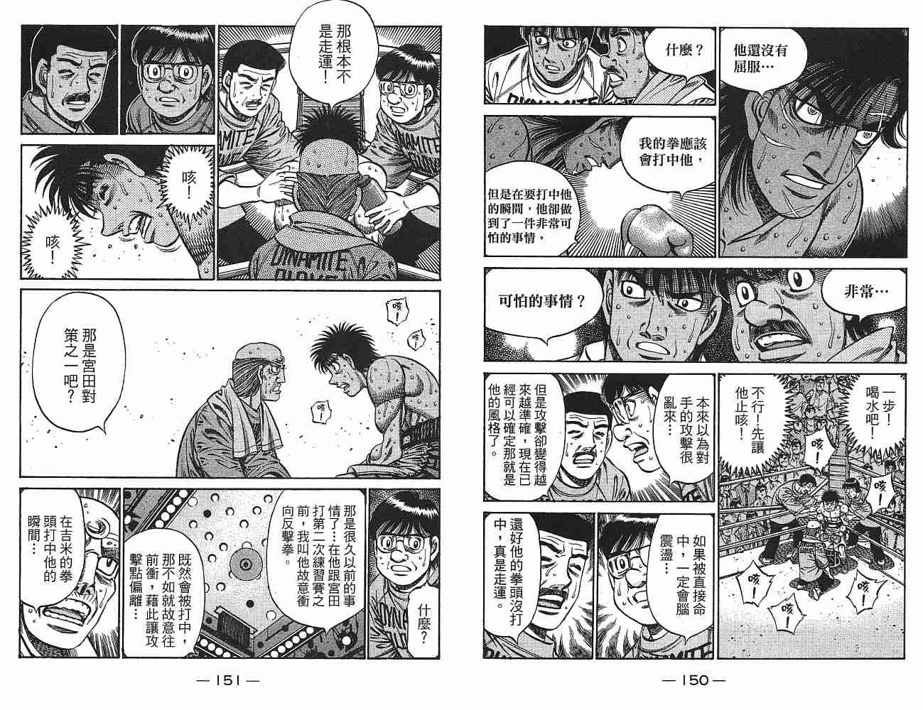 第77卷