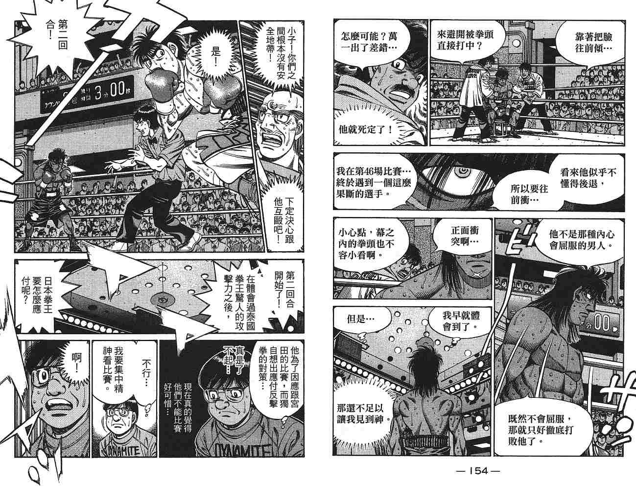 第77卷