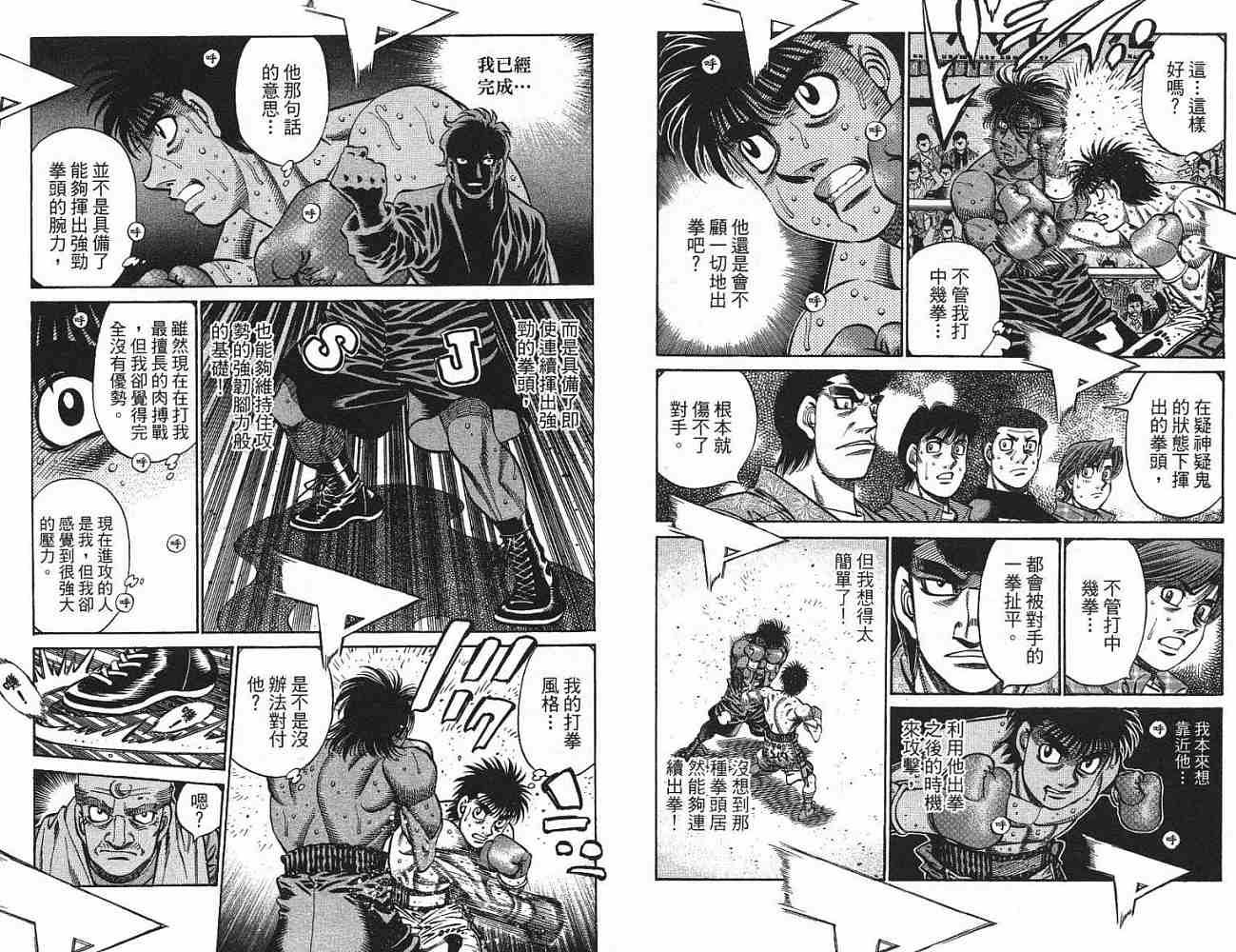 第77卷