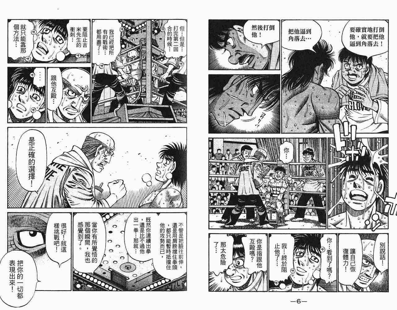 第78卷