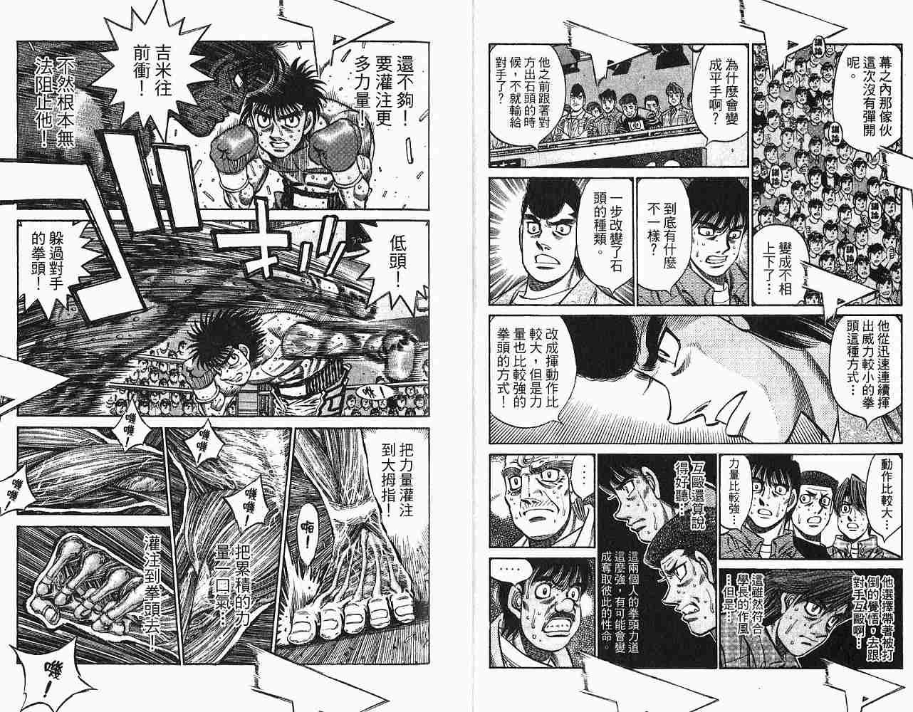 第78卷