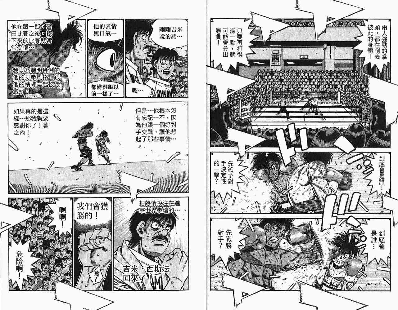 第78卷