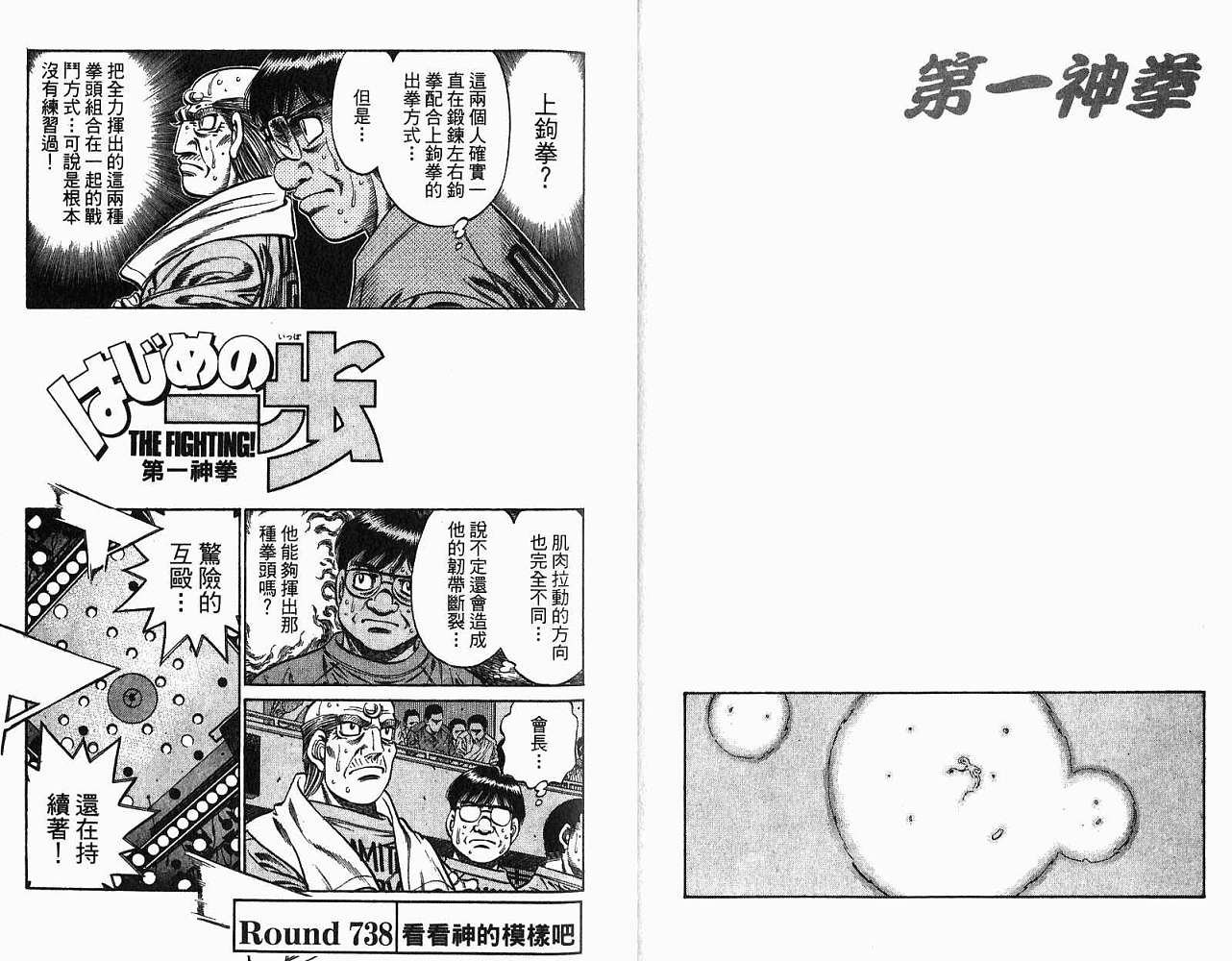 第78卷