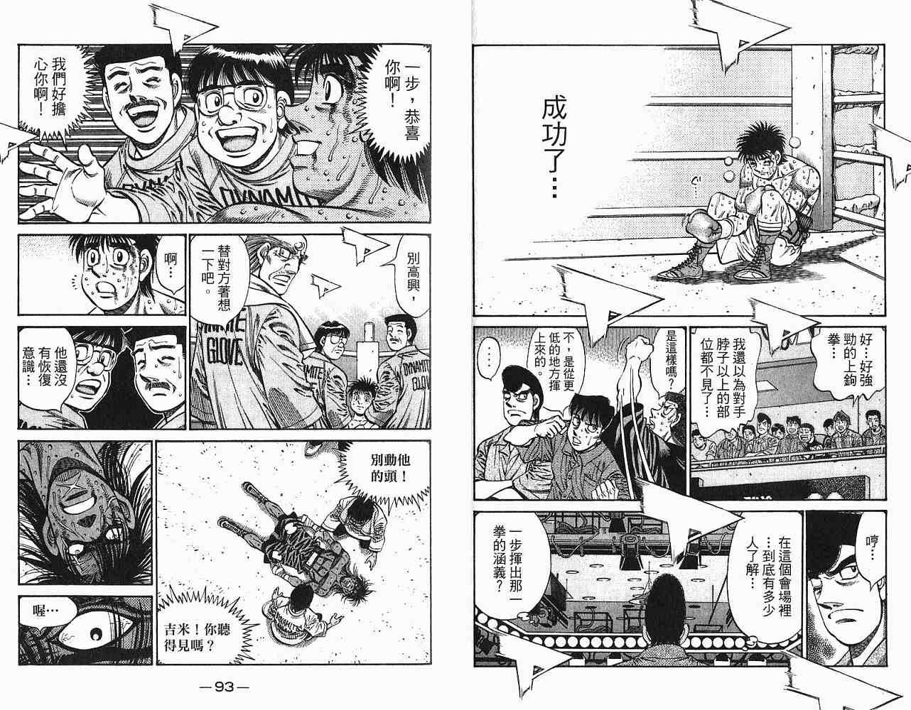 第78卷