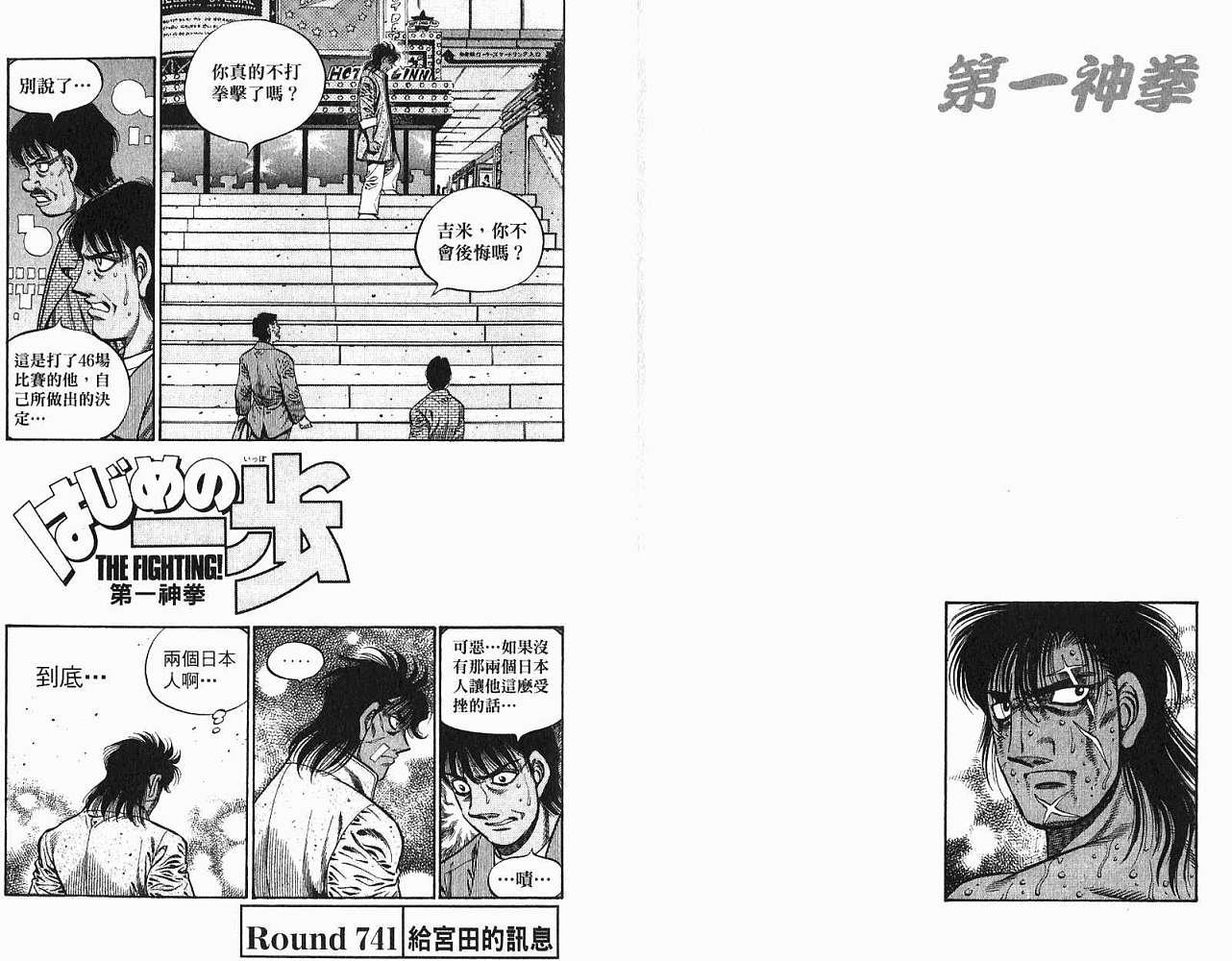 第78卷