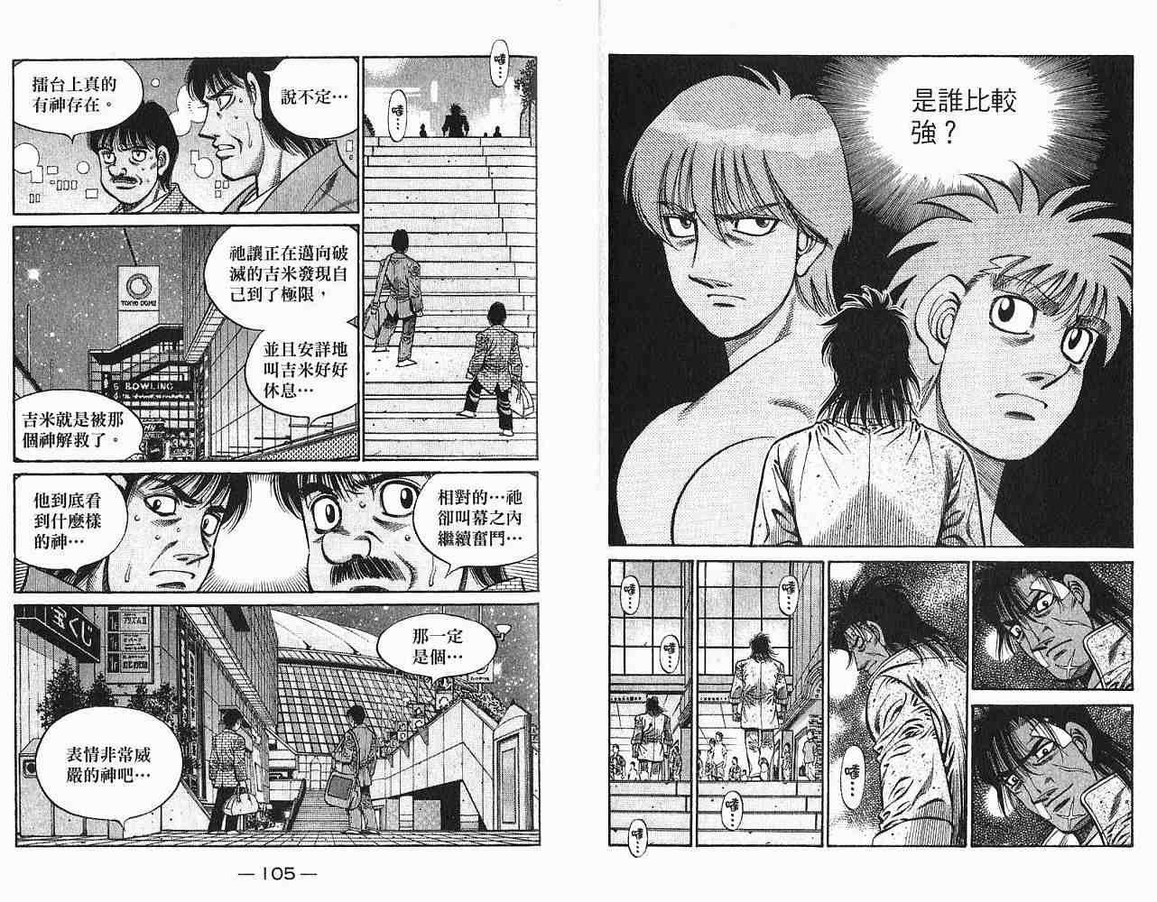 第78卷
