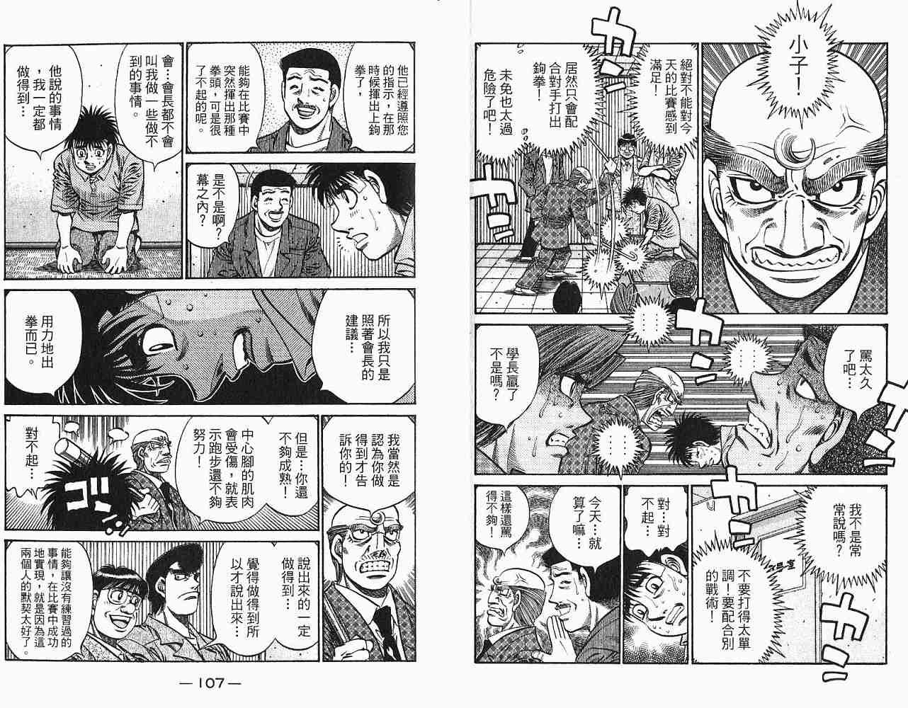 第78卷